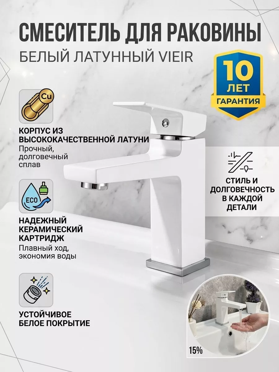 Картинка товара