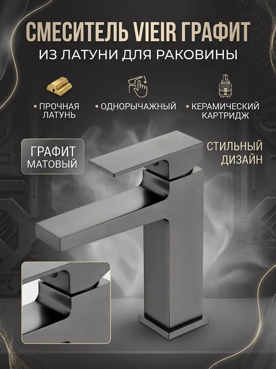 Картинка товара