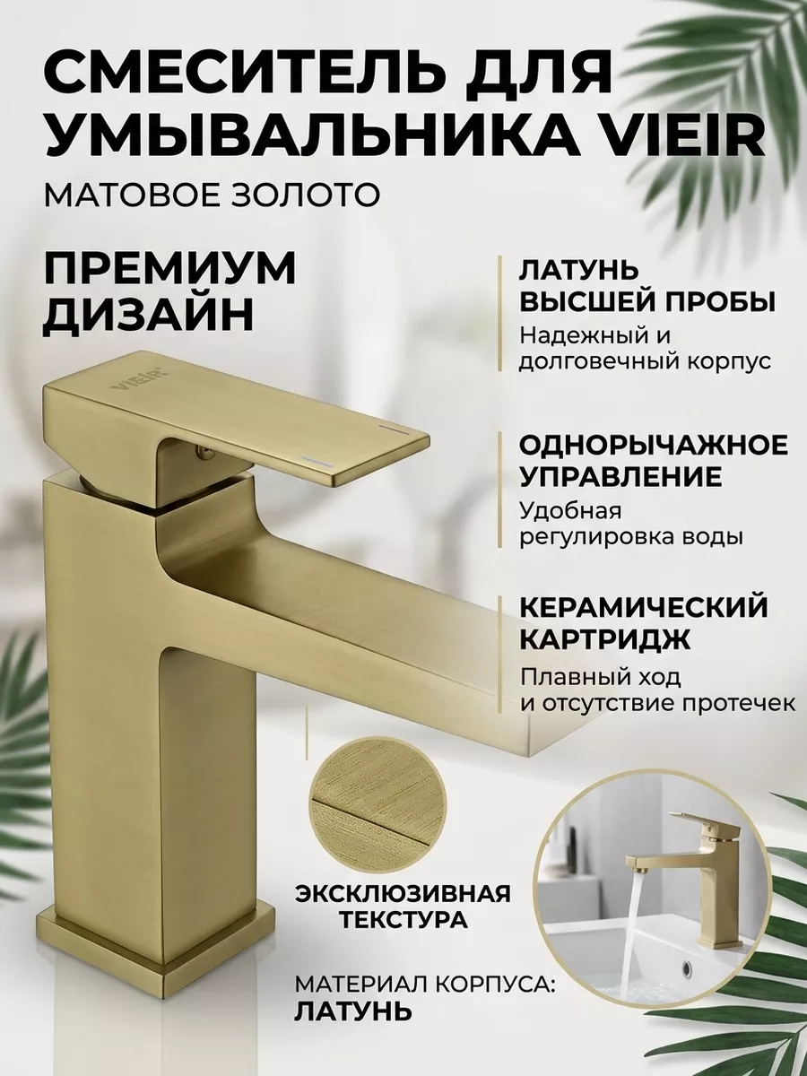 Картинка товара