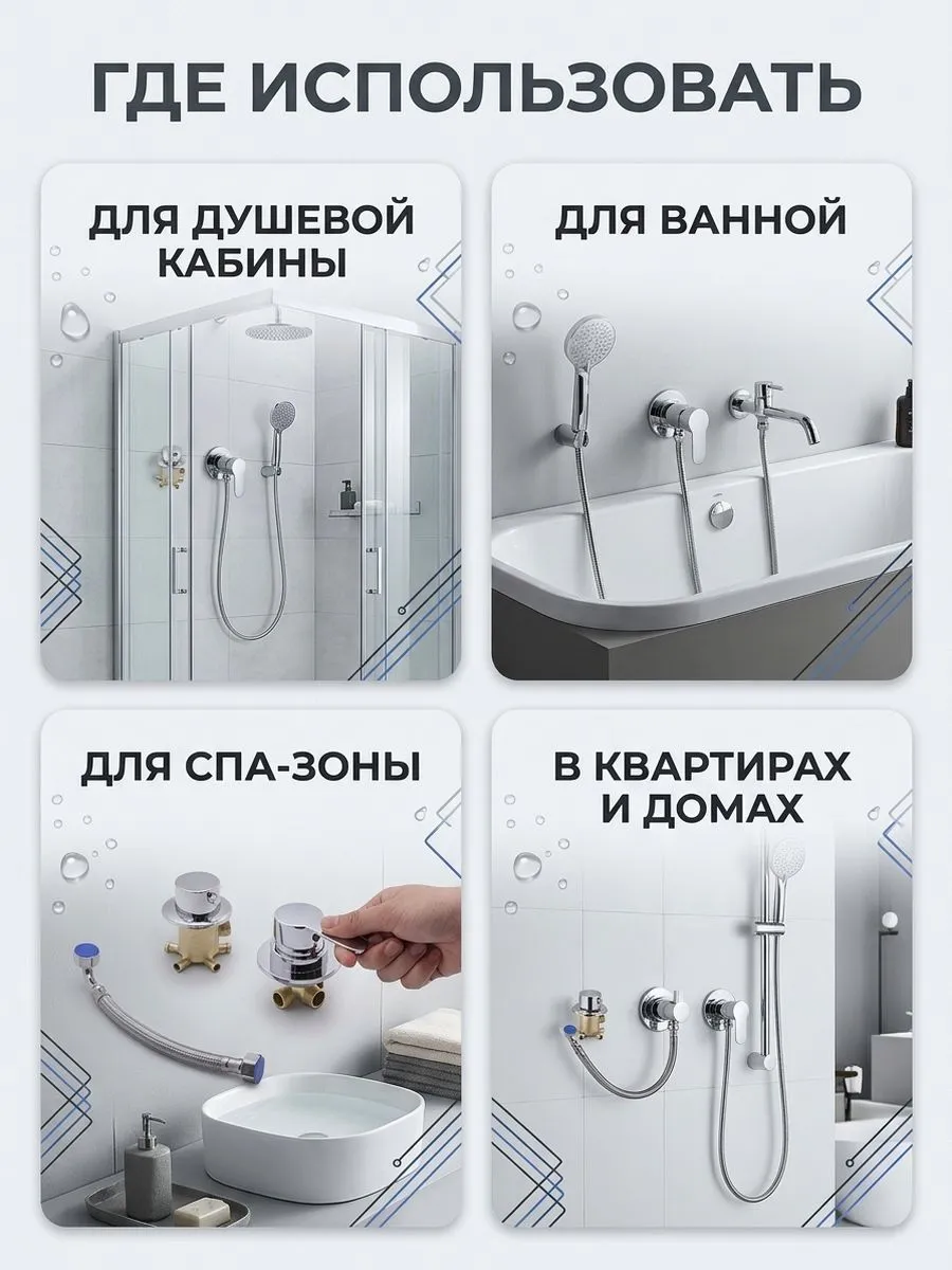 Картинка товара