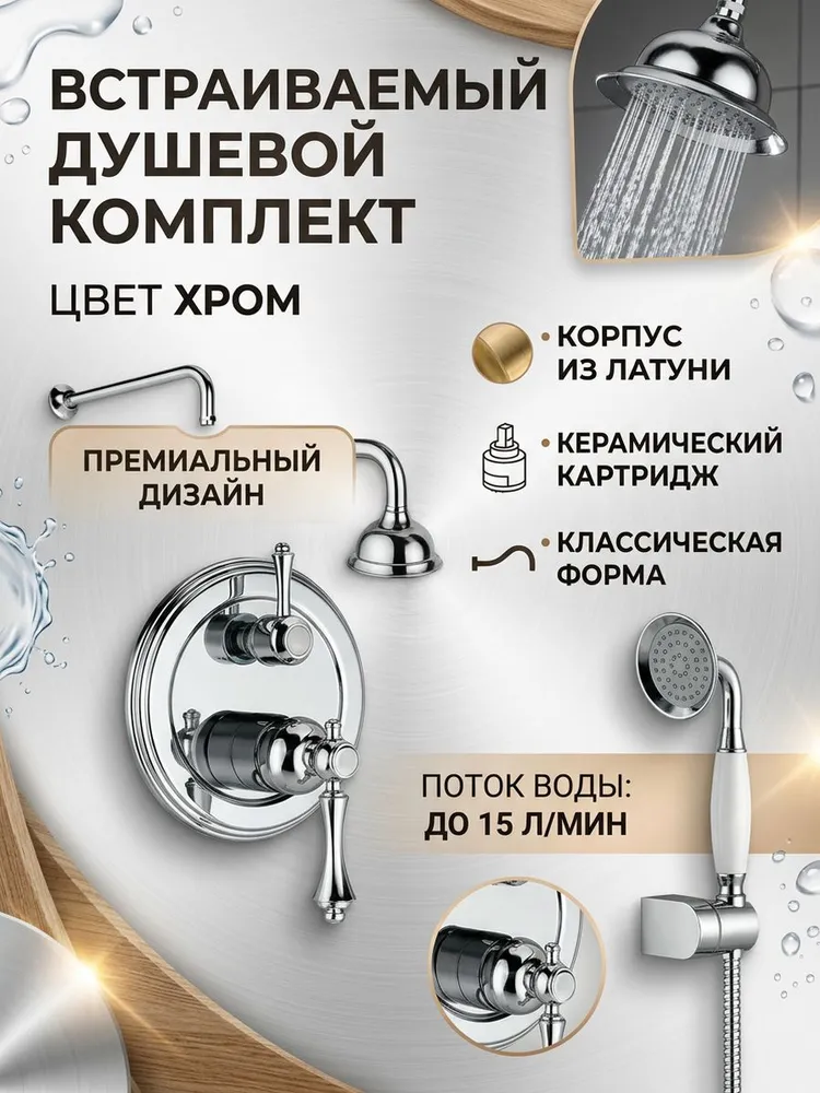 Картинка товара