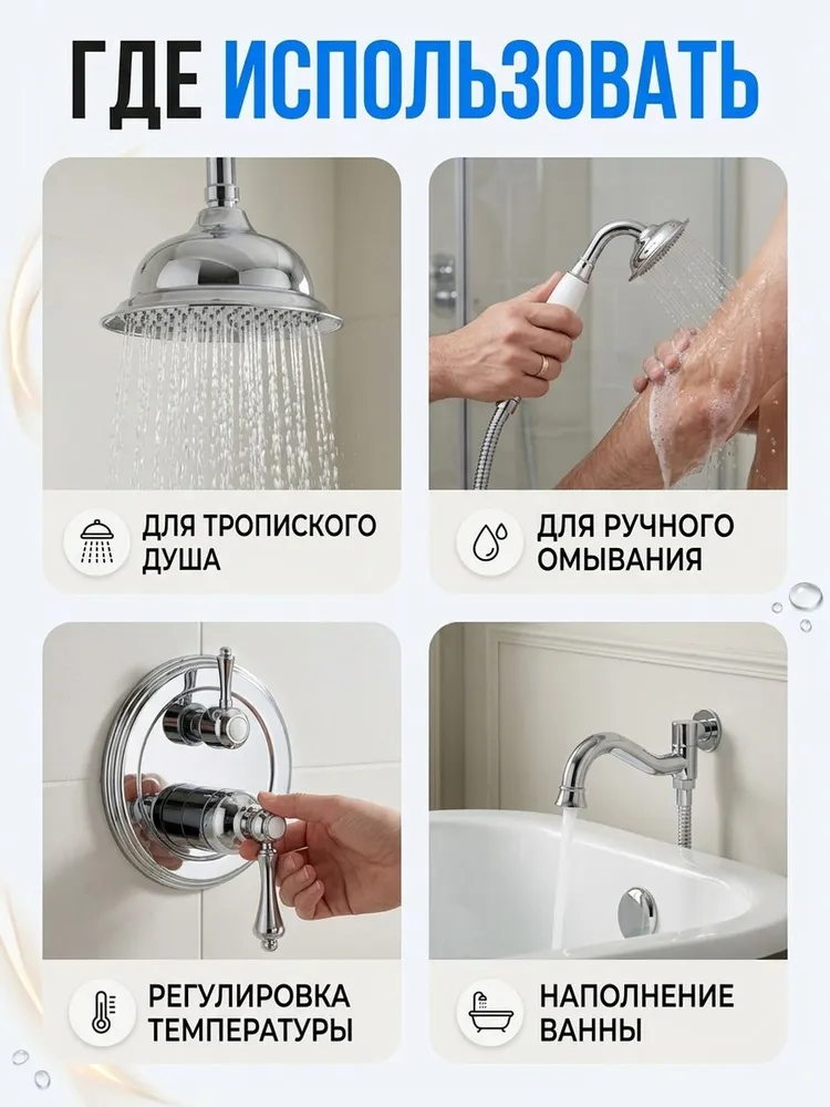 Картинка товара