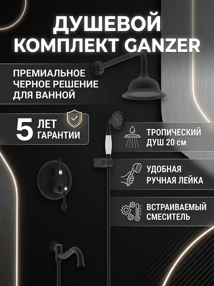 Картинка товара