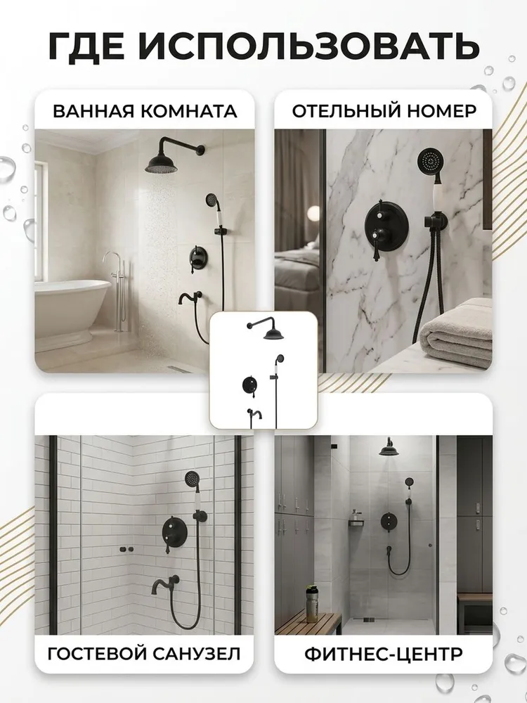 Картинка товара