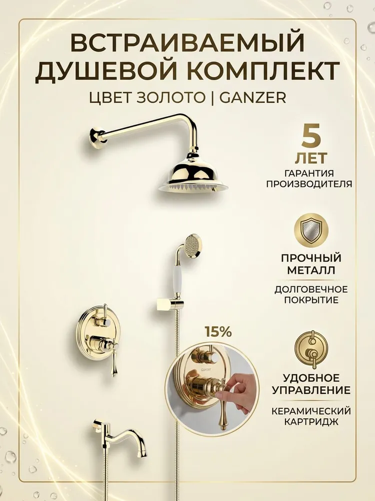 Картинка товара