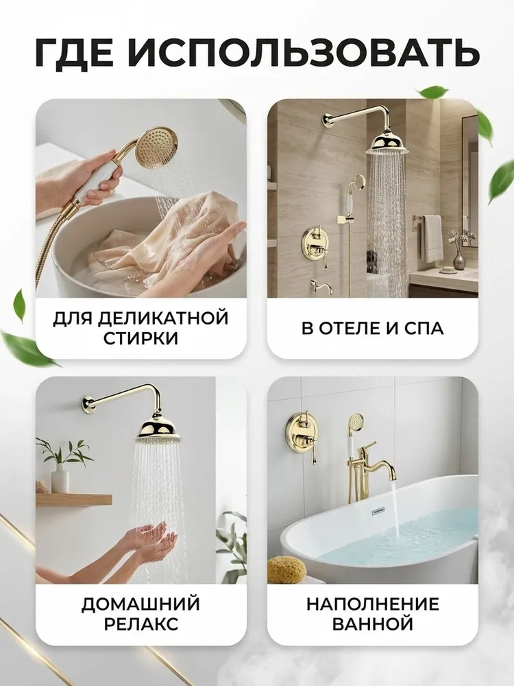 Картинка товара