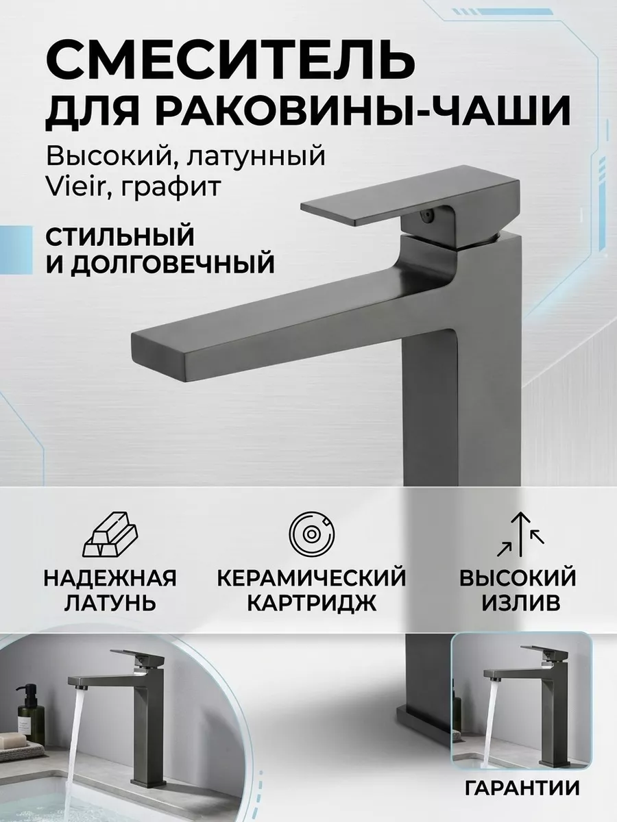 Картинка товара