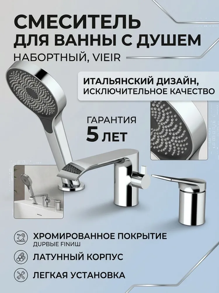 Картинка товара