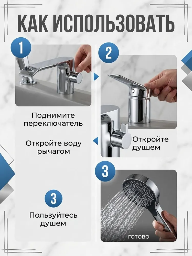 Картинка товара