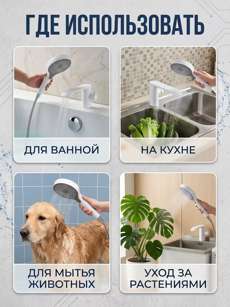 Картинка товара