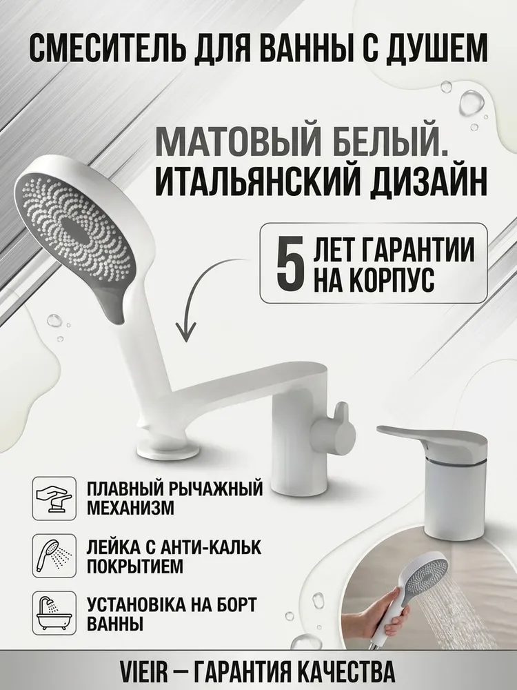 Картинка товара