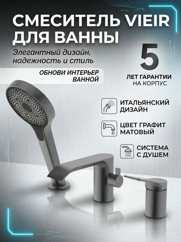 Картинка товара