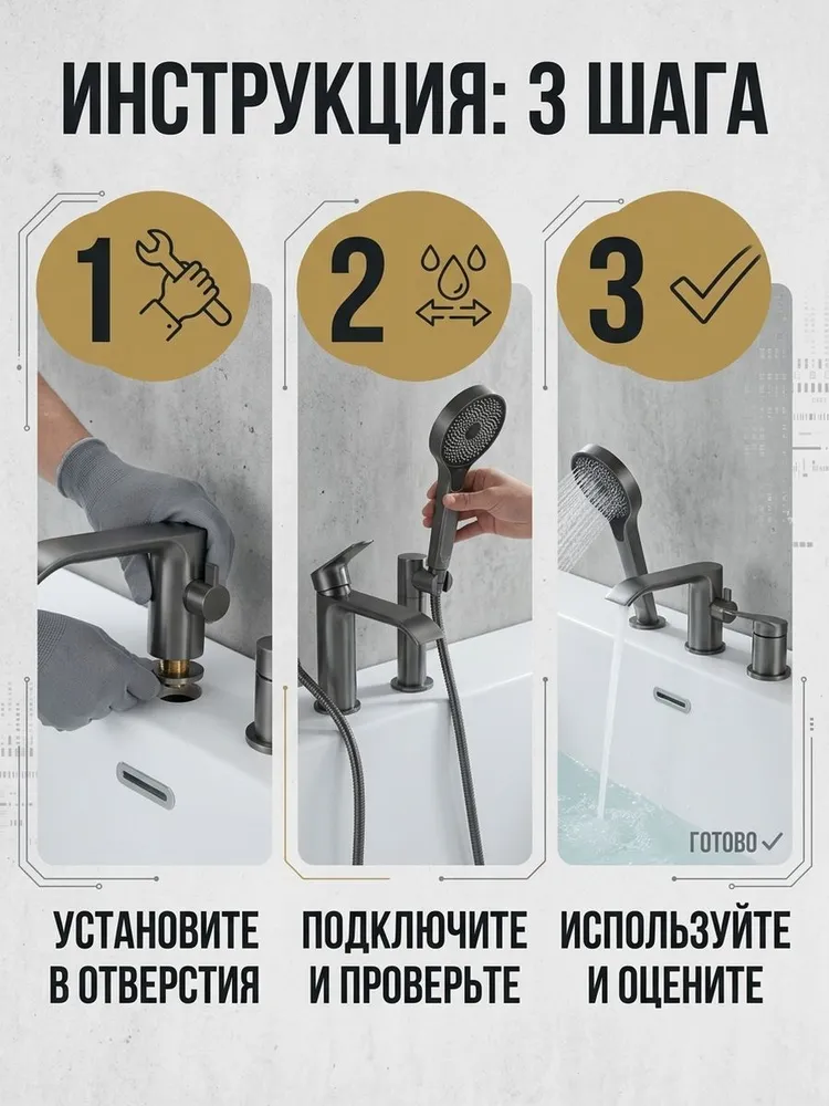 Картинка товара