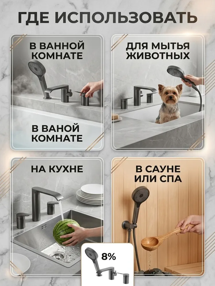 Картинка товара