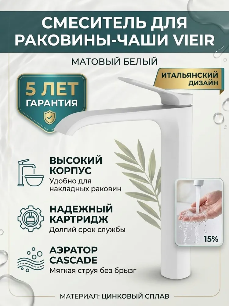 Картинка товара