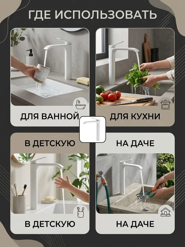 Картинка товара