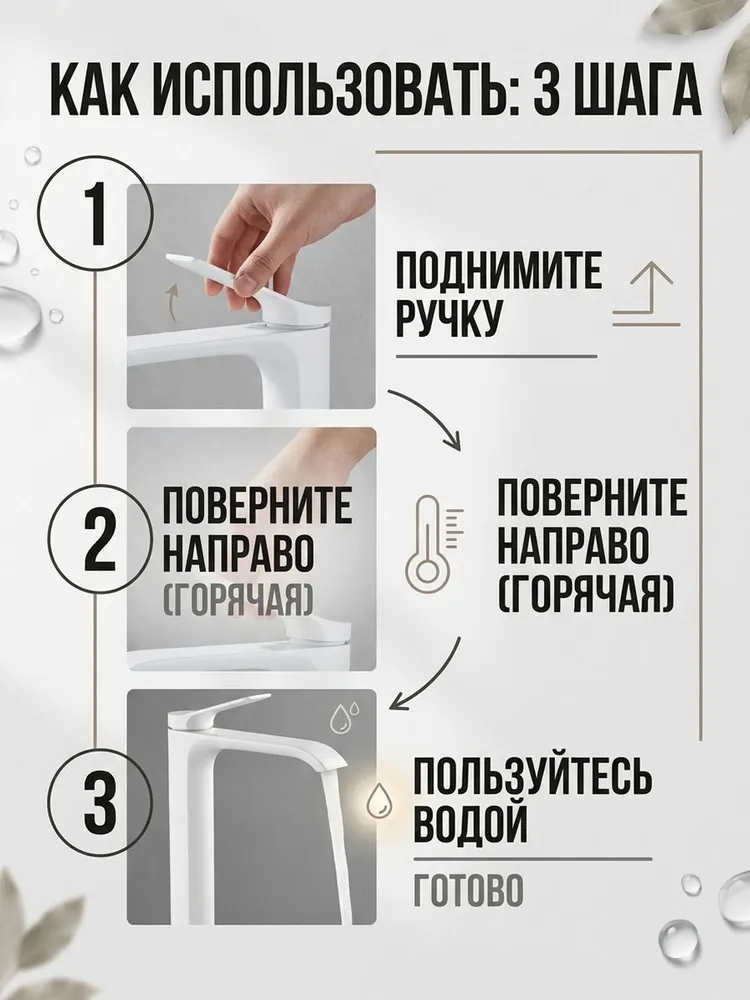 Картинка товара