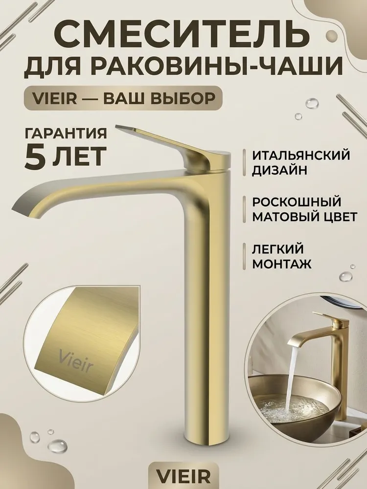 Картинка товара