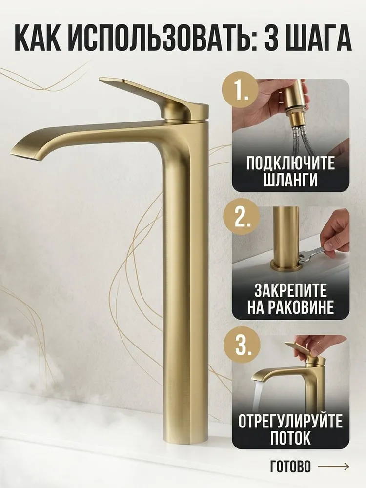 Картинка товара