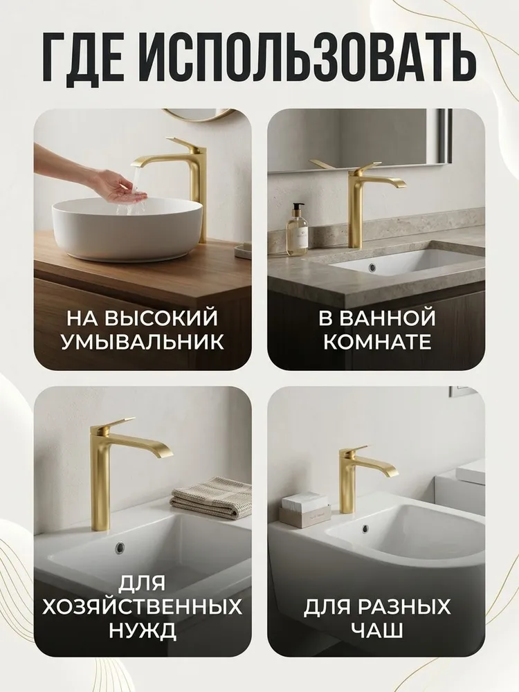 Картинка товара