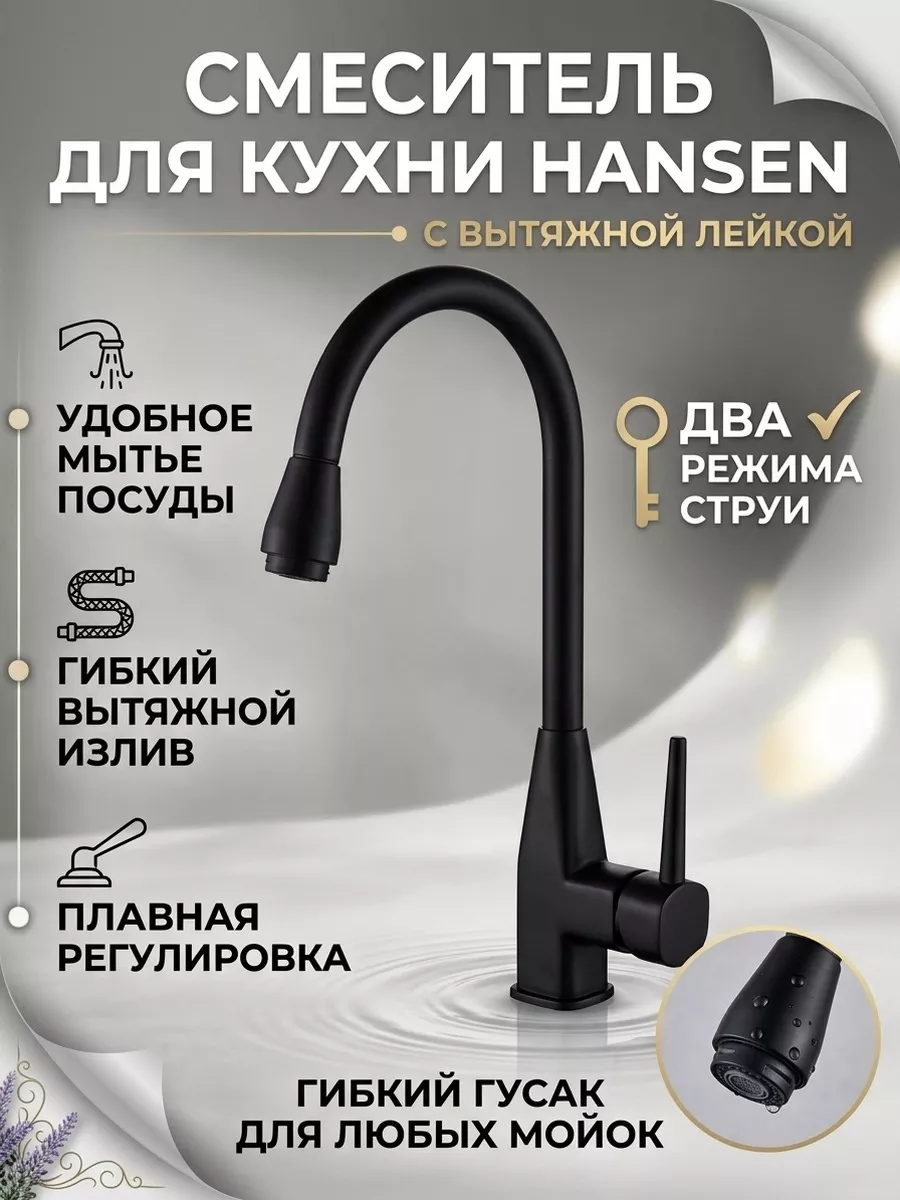 Картинка товара