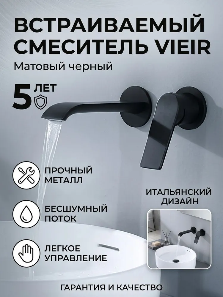 Картинка товара