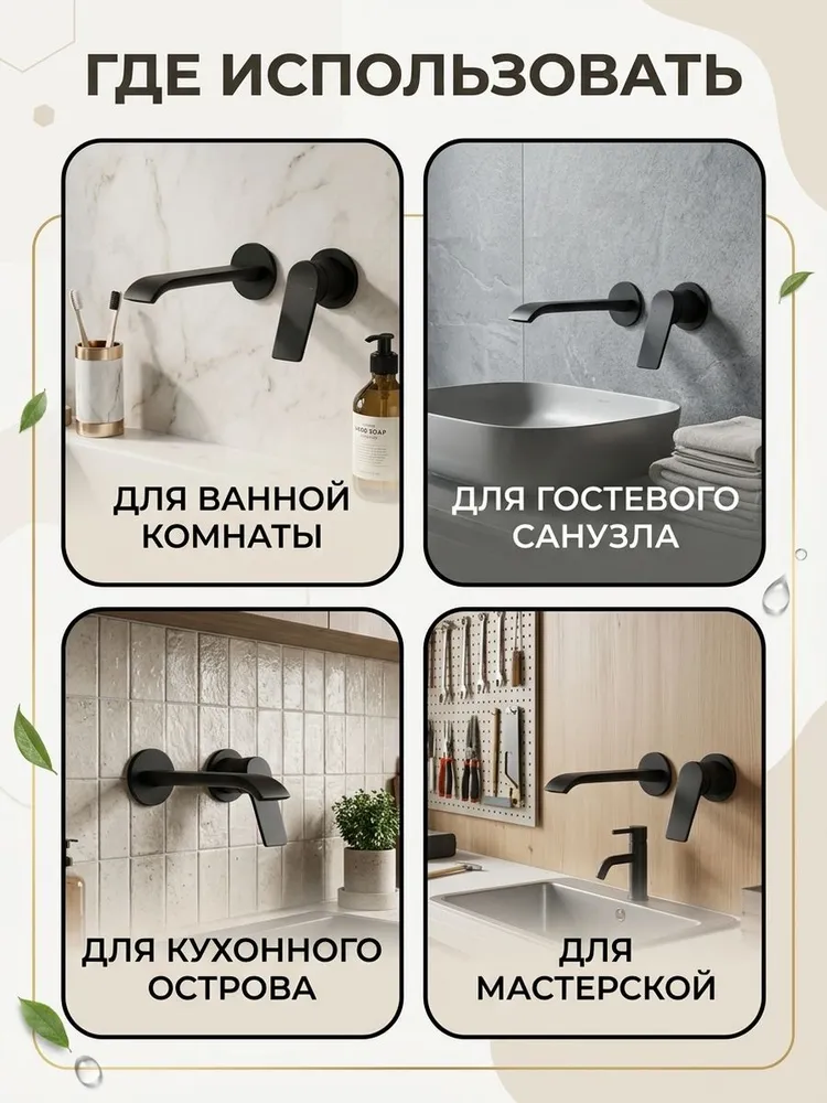 Картинка товара