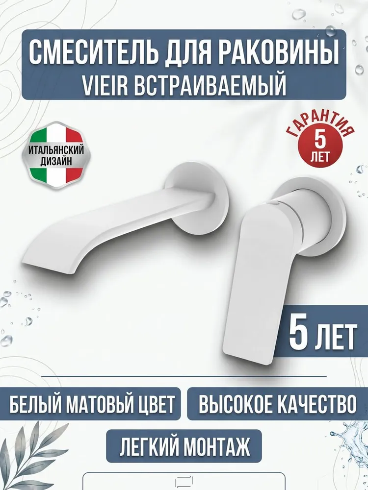 Картинка товара