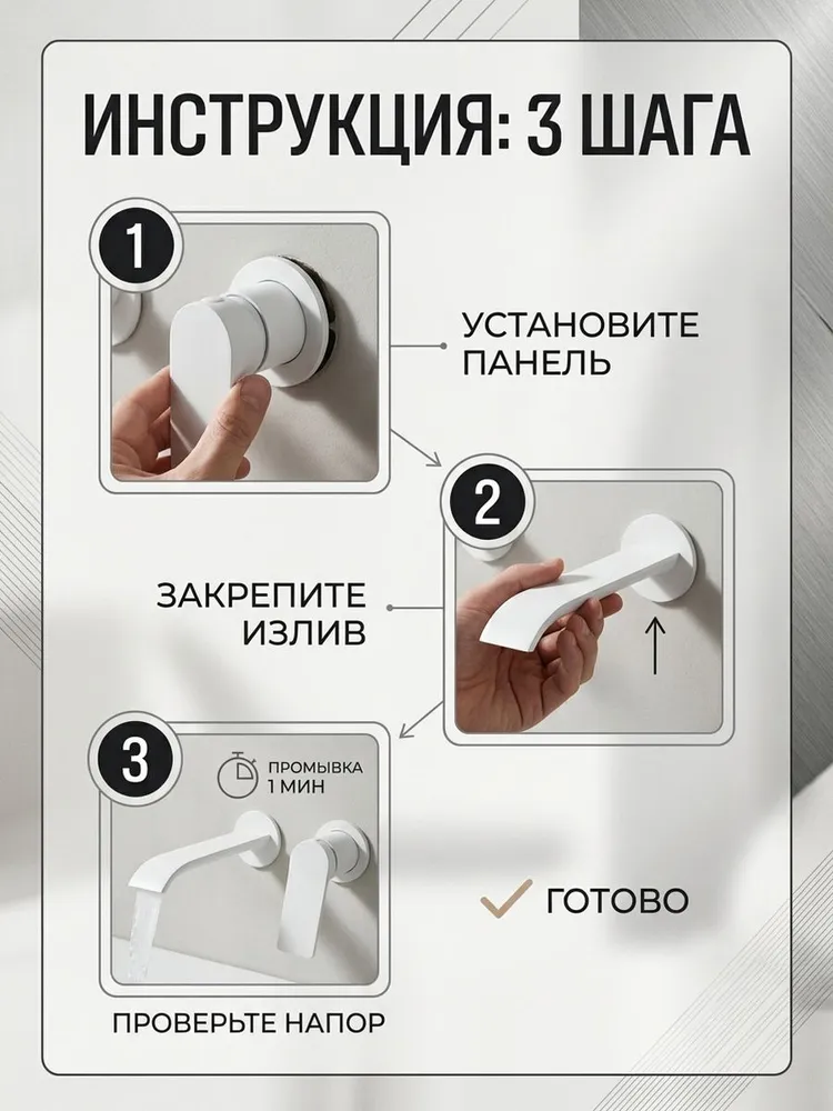 Картинка товара