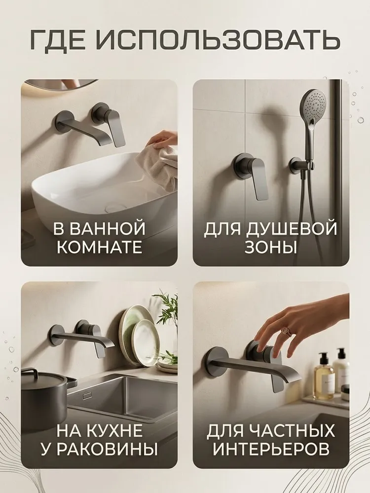 Картинка товара