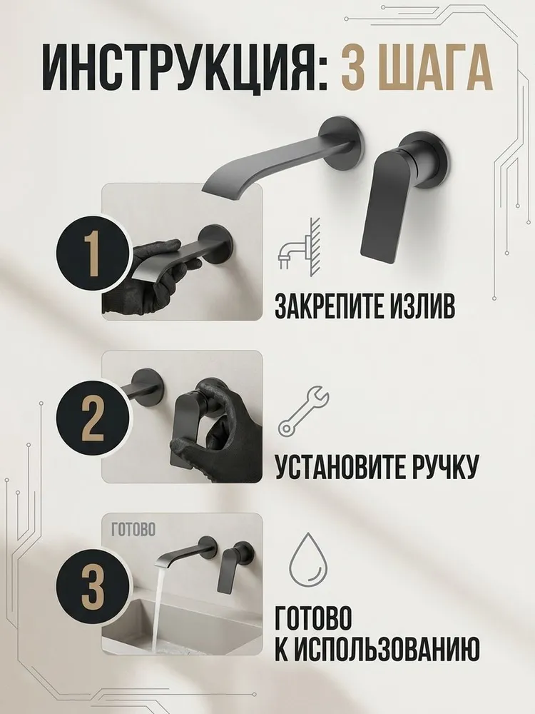 Картинка товара