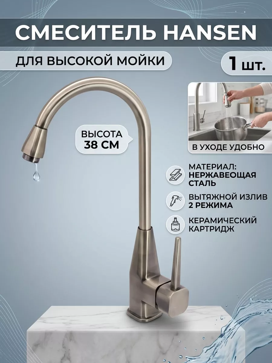 Картинка товара