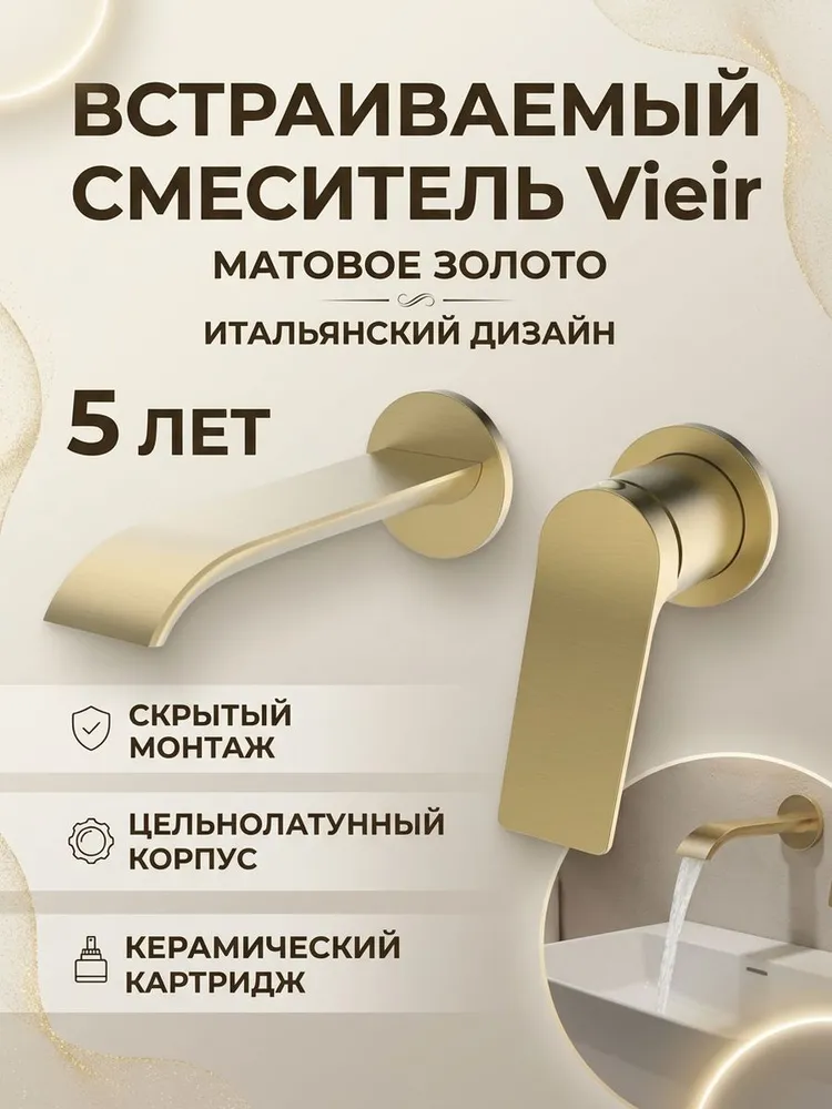 Картинка товара