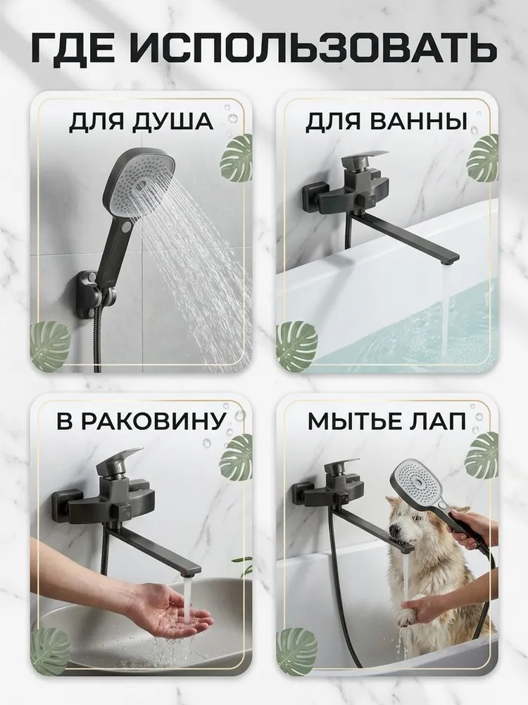 Однорычажный смеситель для ванны с длинным изливом Vieir V433541-G графит — фото 5