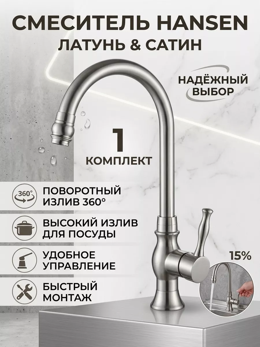 Картинка товара