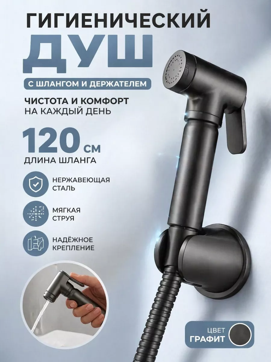 Картинка товара
