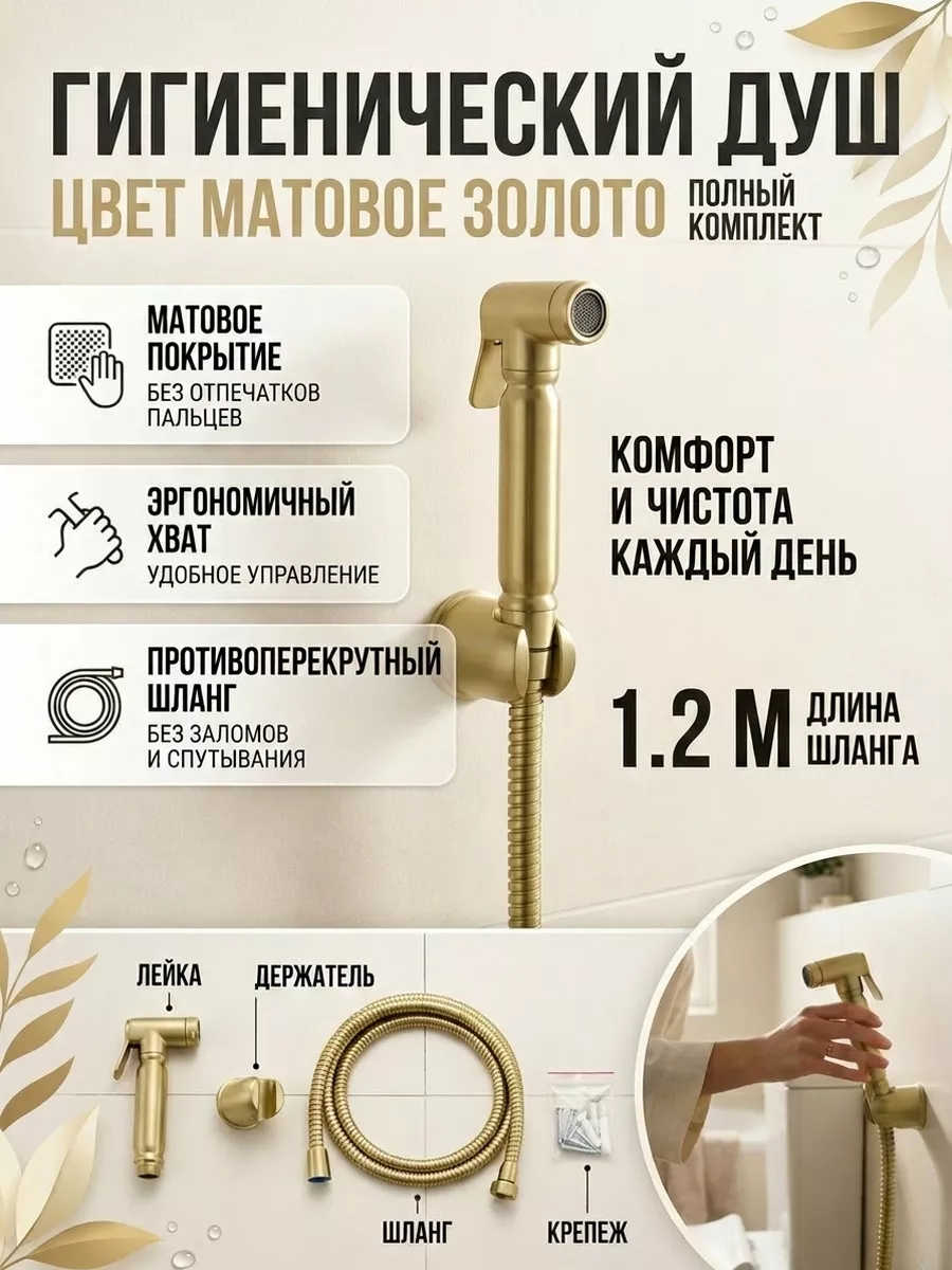 Картинка товара