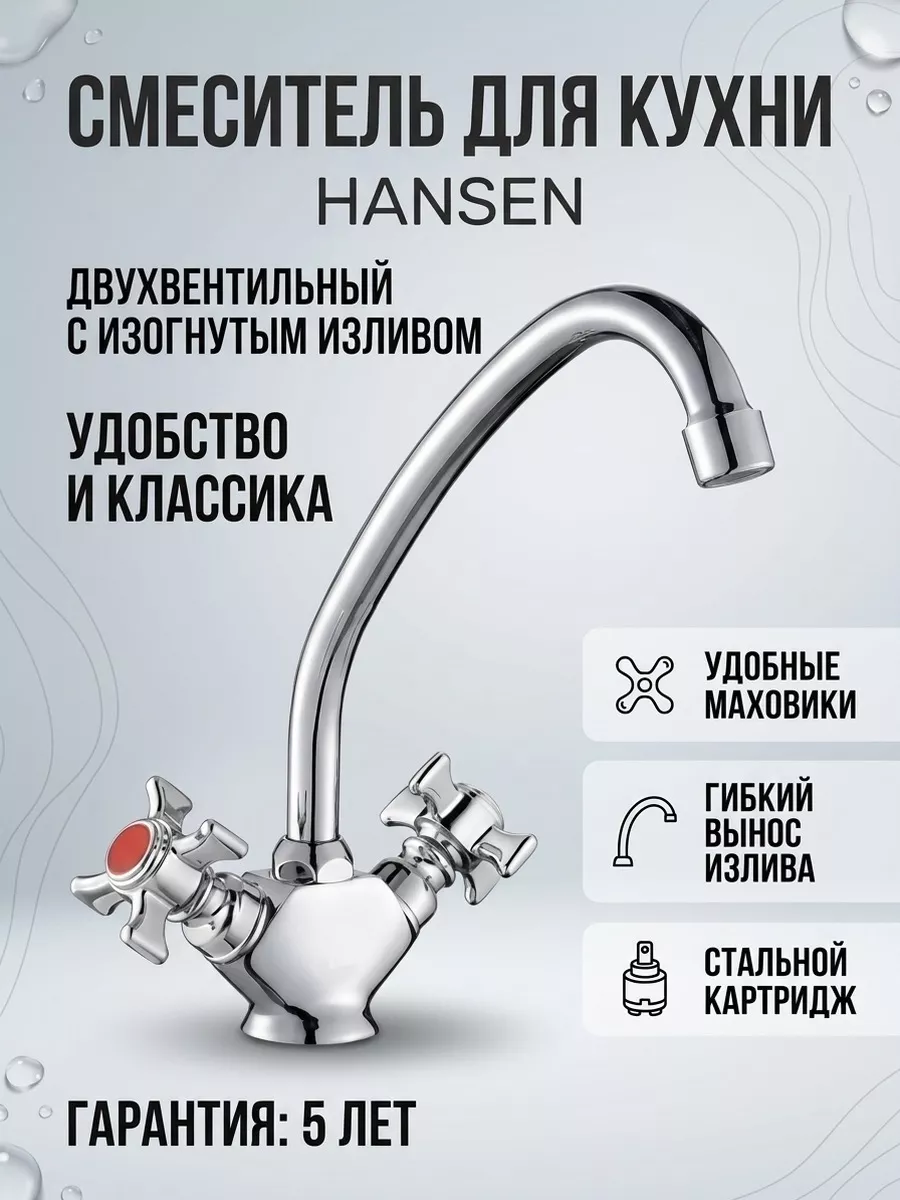 Картинка товара