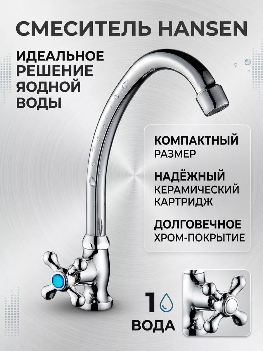 Картинка товара