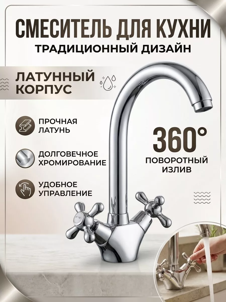 Картинка товара
