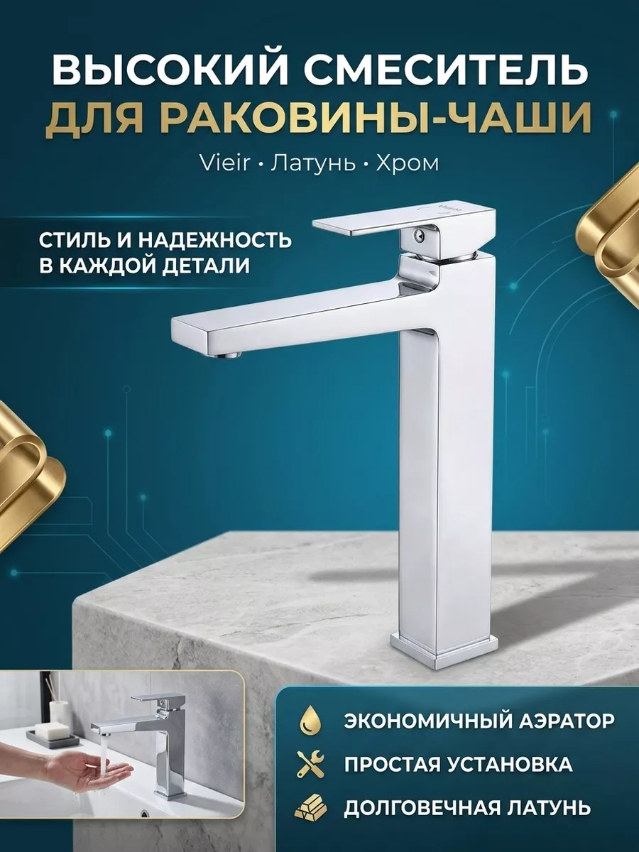 Картинка товара