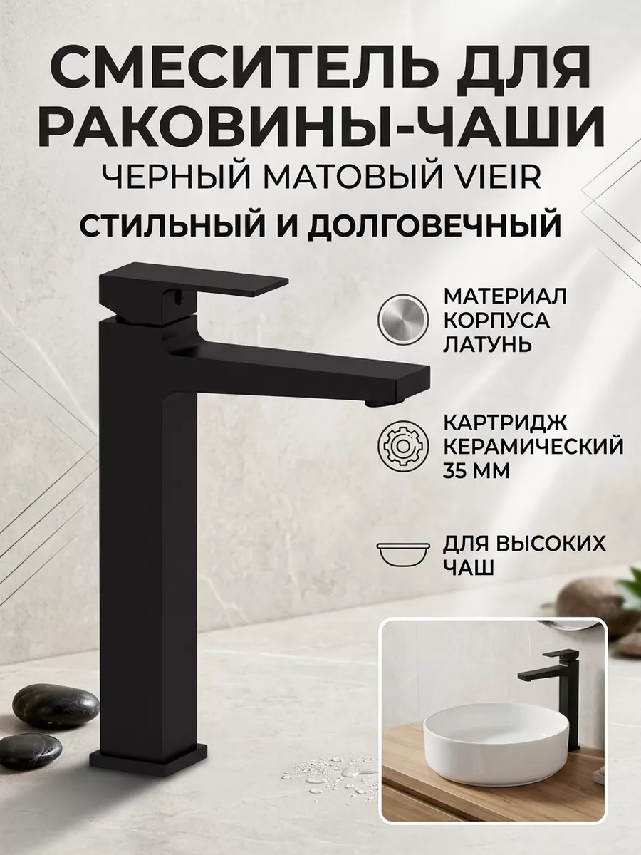 Картинка товара