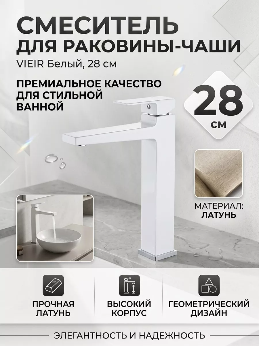 Картинка товара