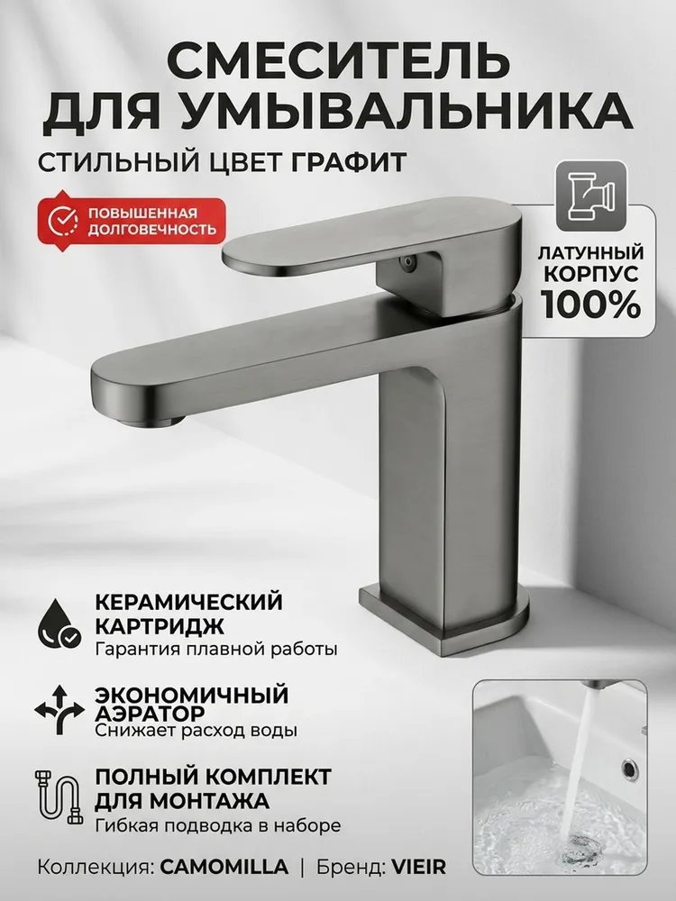 Картинка товара