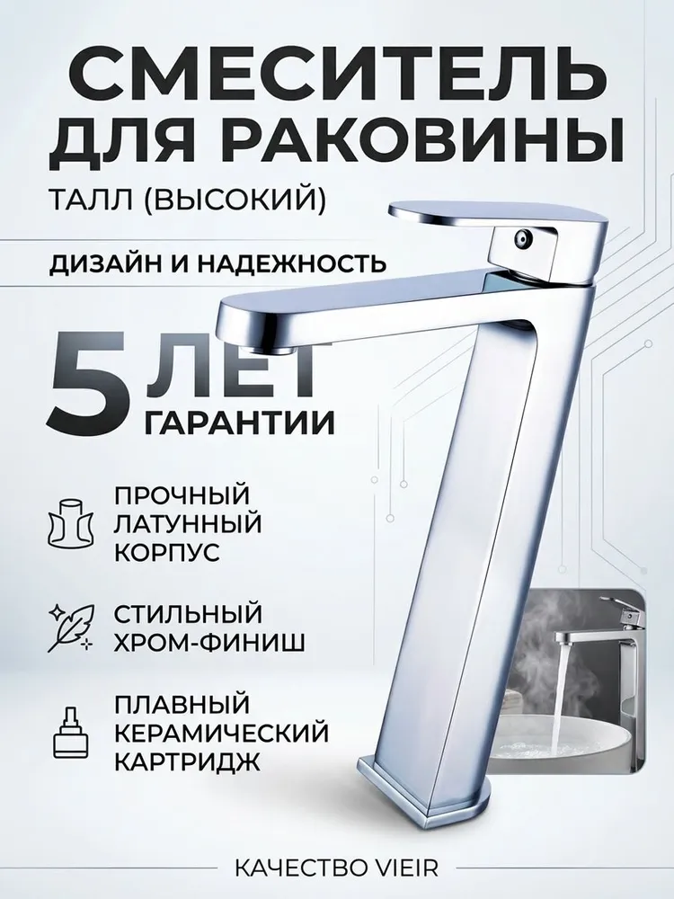 Картинка товара