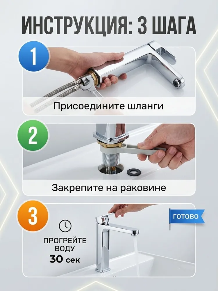 Картинка товара