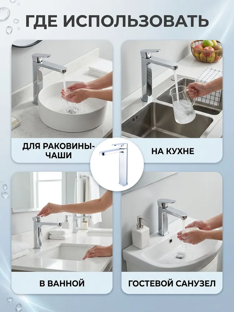 Картинка товара