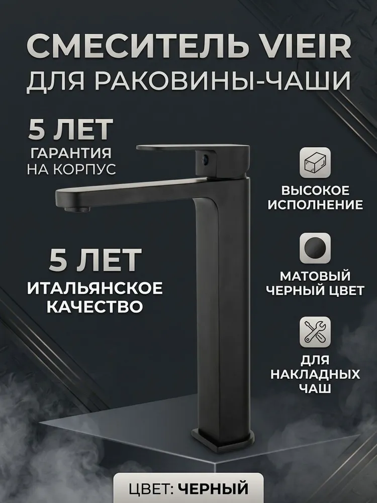 Картинка товара