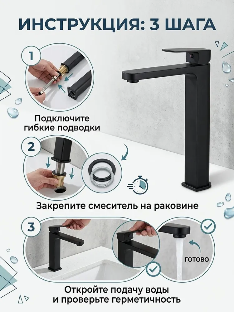 Картинка товара