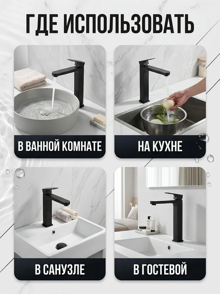 Картинка товара
